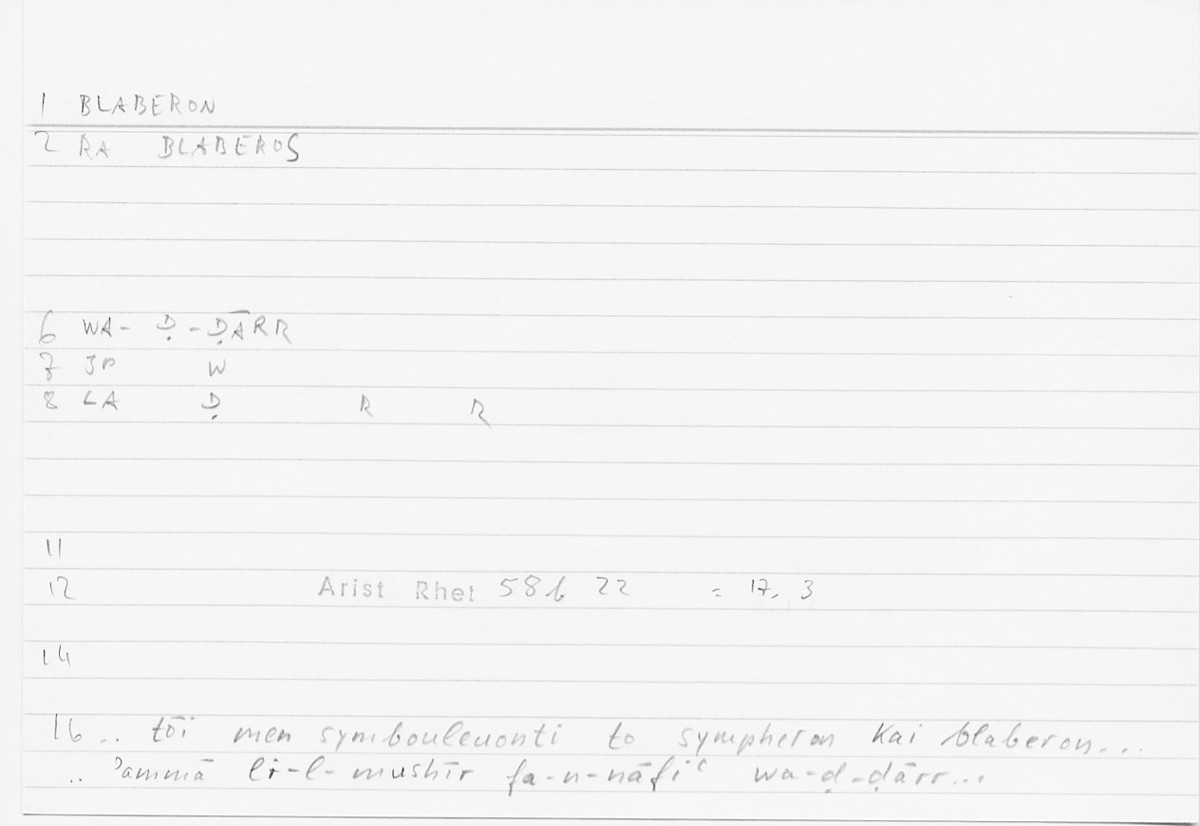 Filecard Arist.Rhet.5606