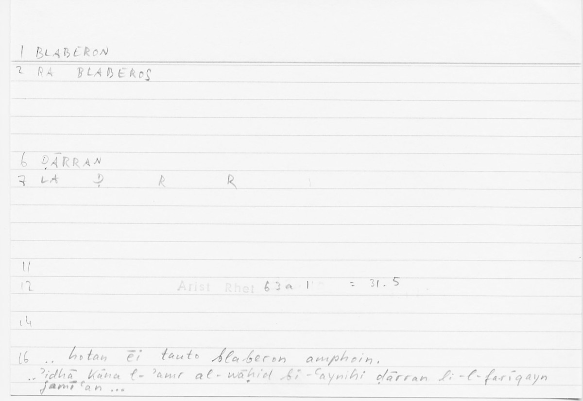 Filecard Arist.Rhet.5607