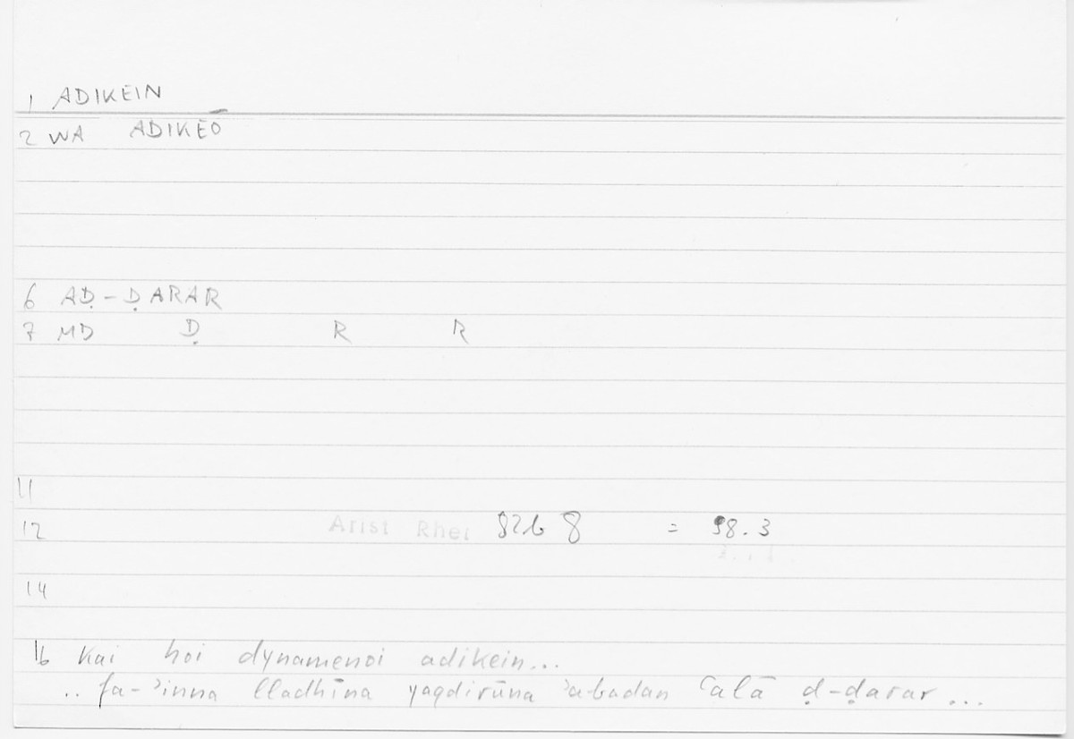Filecard Arist.Rhet.5612