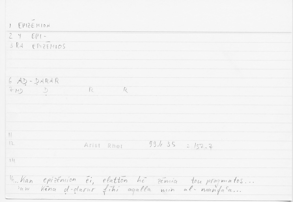 Filecard Arist.Rhet.5614