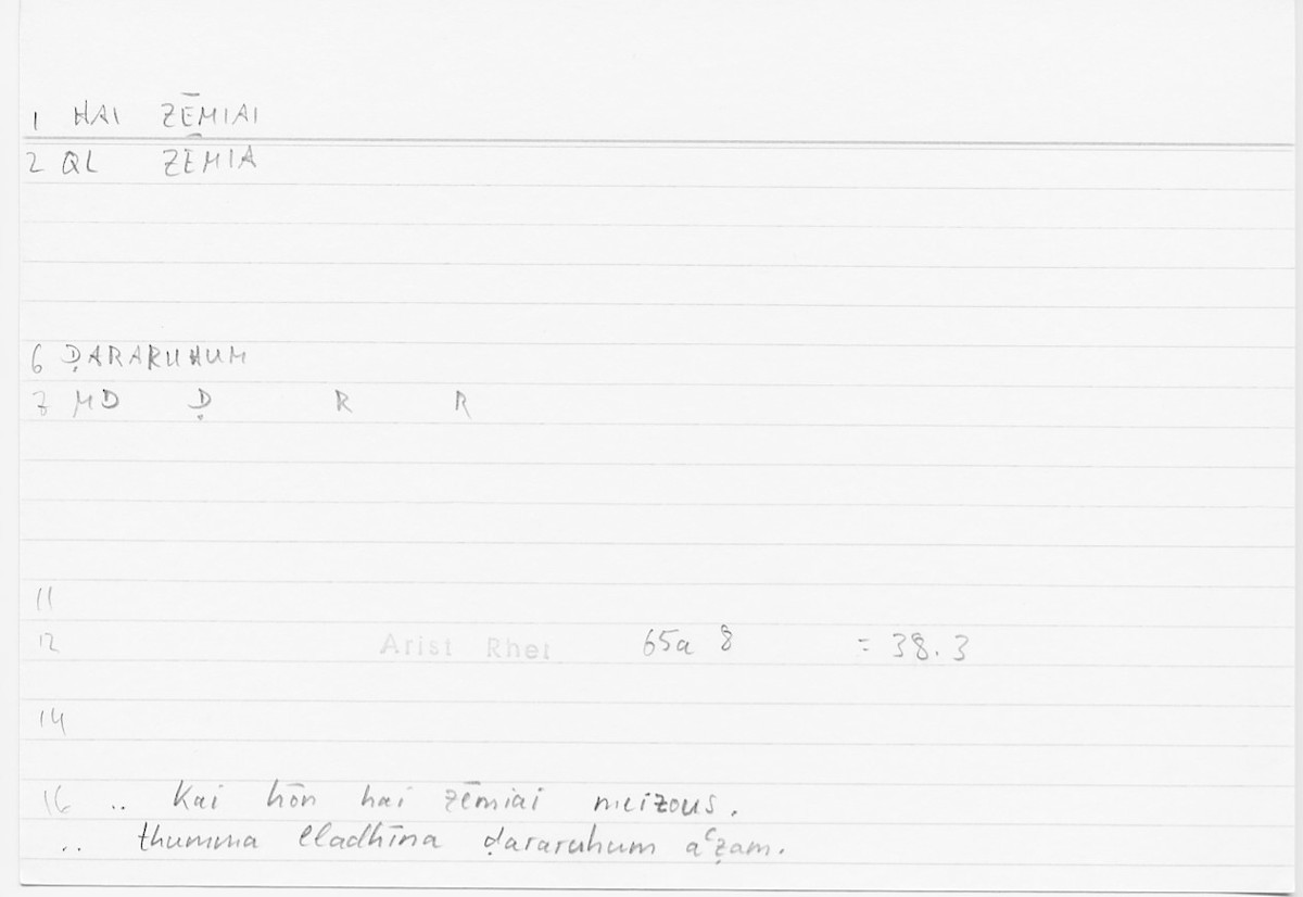 Filecard Arist.Rhet.5615