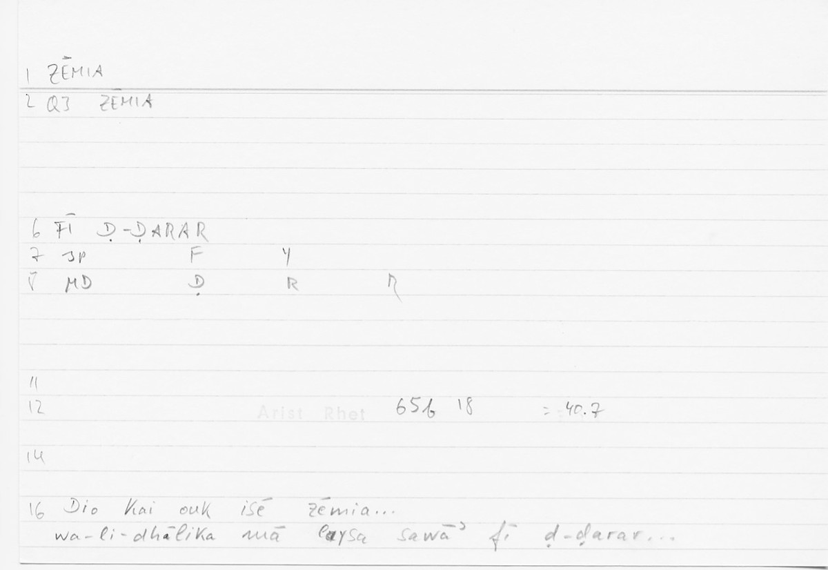 Filecard Arist.Rhet.5616