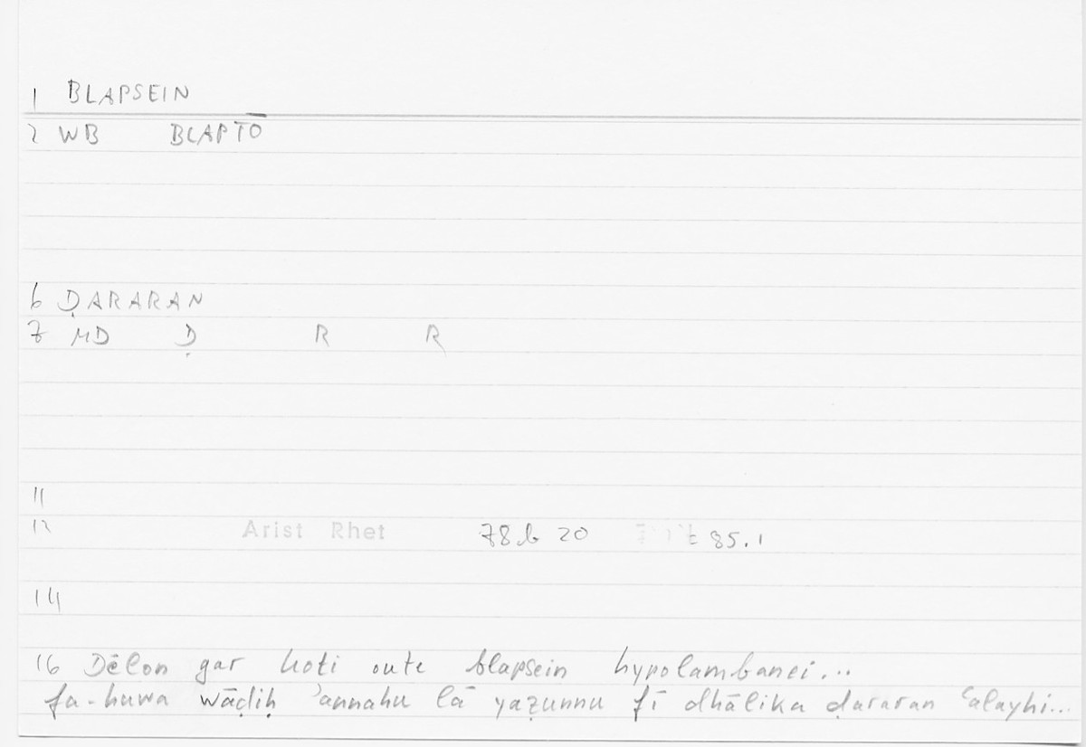 Filecard Arist.Rhet.5618