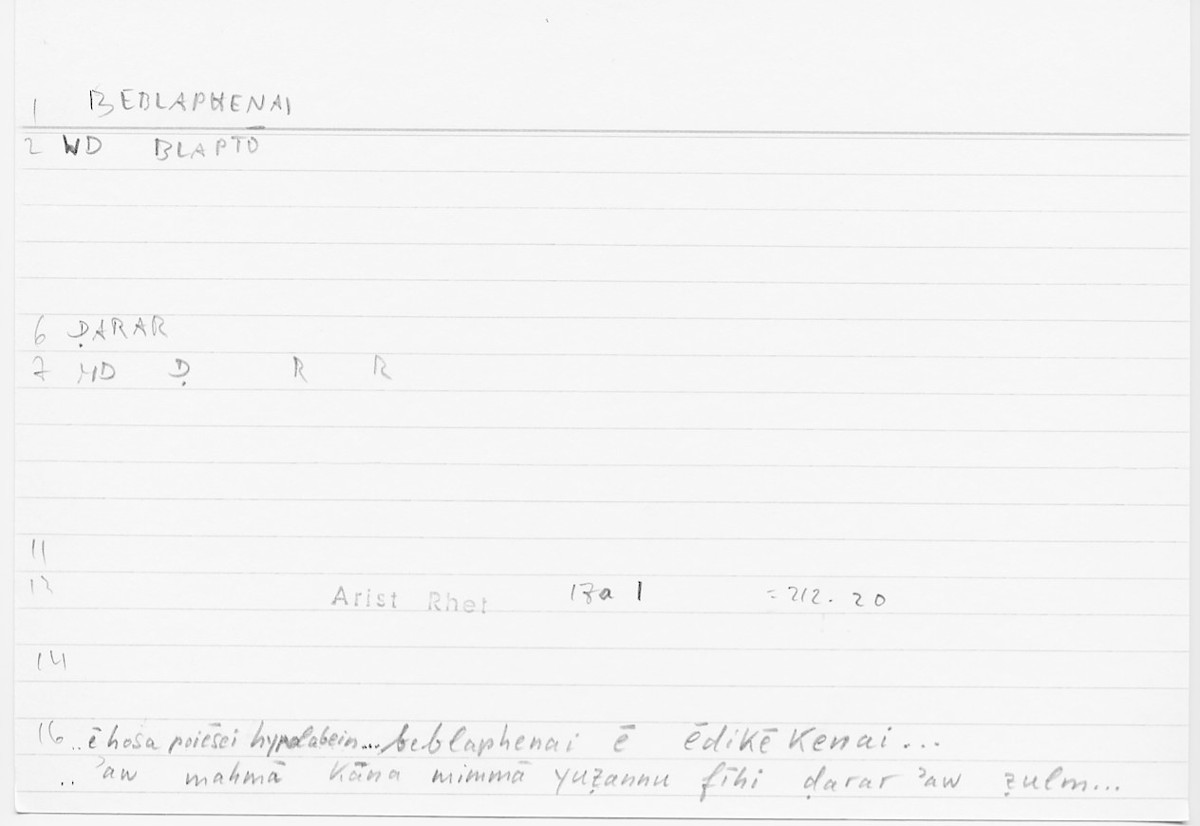 Filecard Arist.Rhet.5620