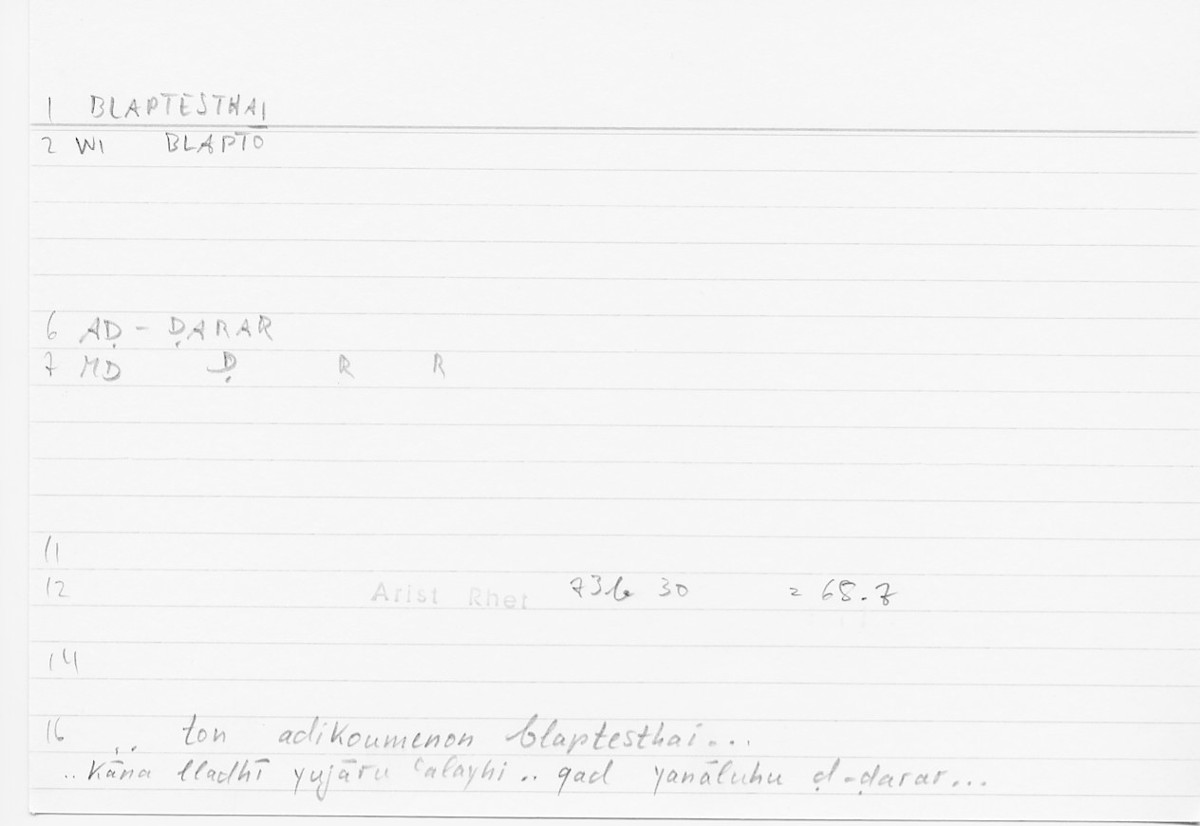 Filecard Arist.Rhet.5621