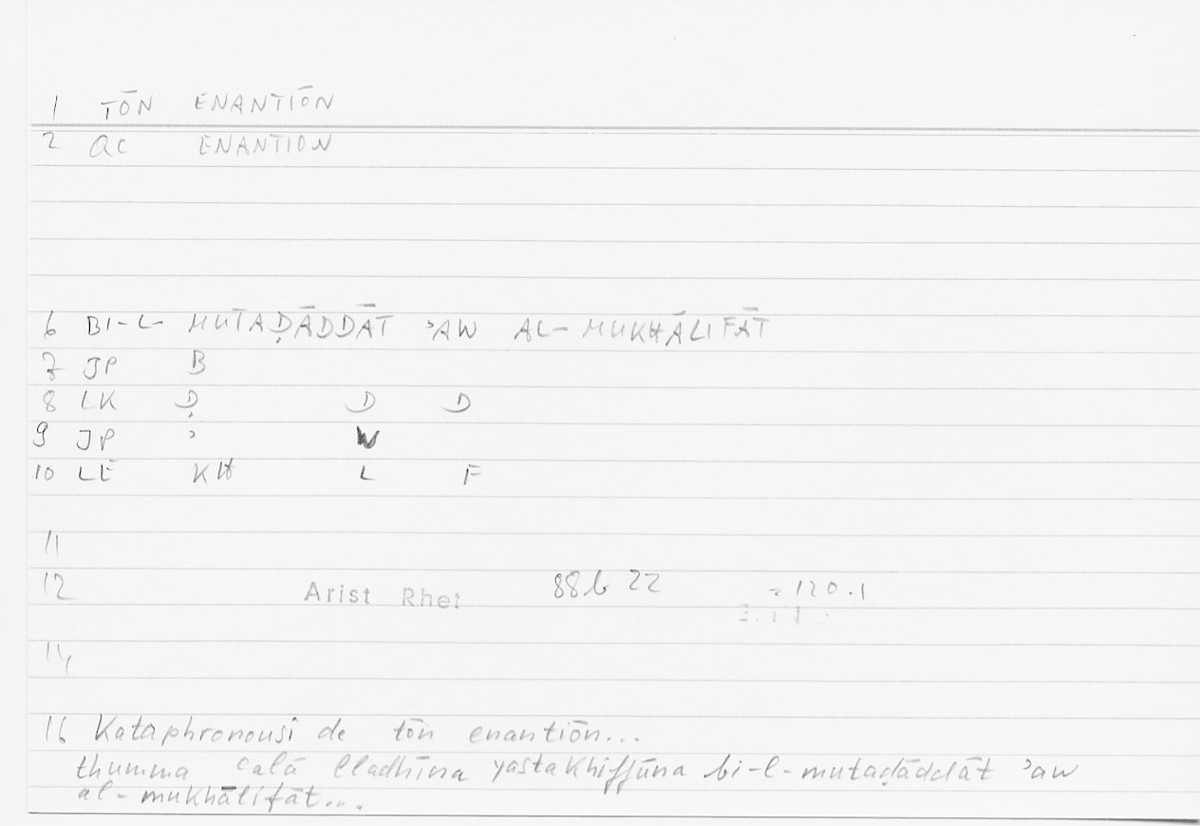 Filecard Arist.Rhet.5624