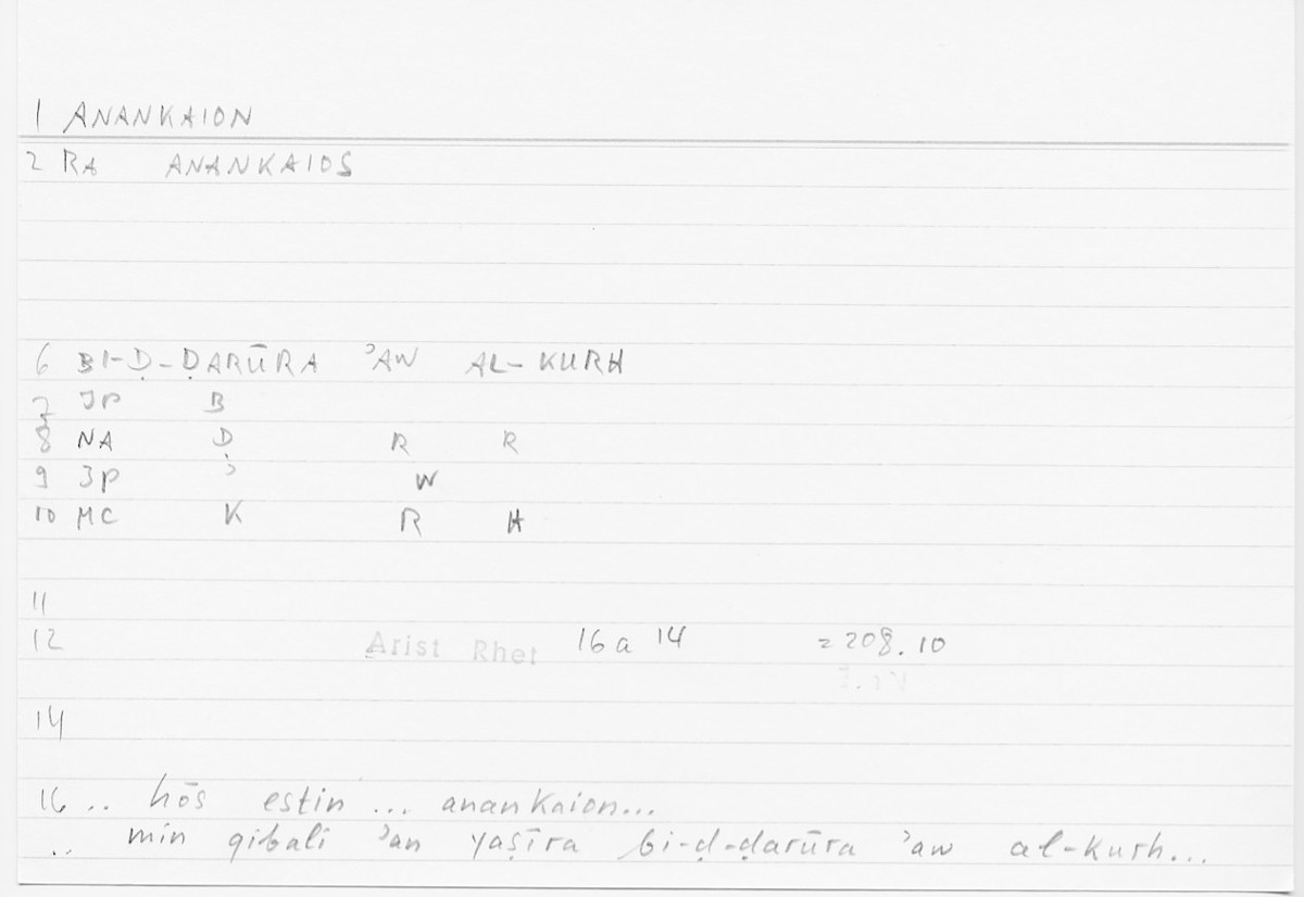 Filecard Arist.Rhet.5625
