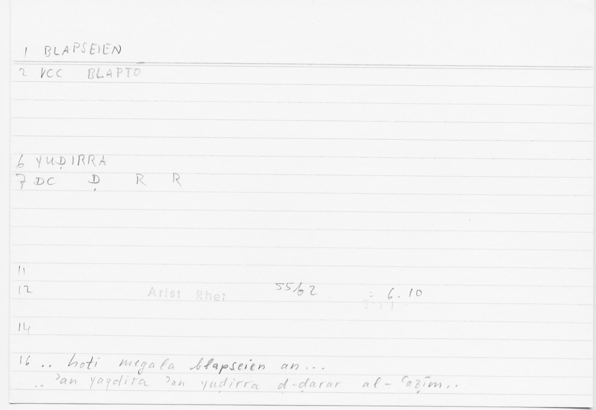 Filecard Arist.Rhet.5626