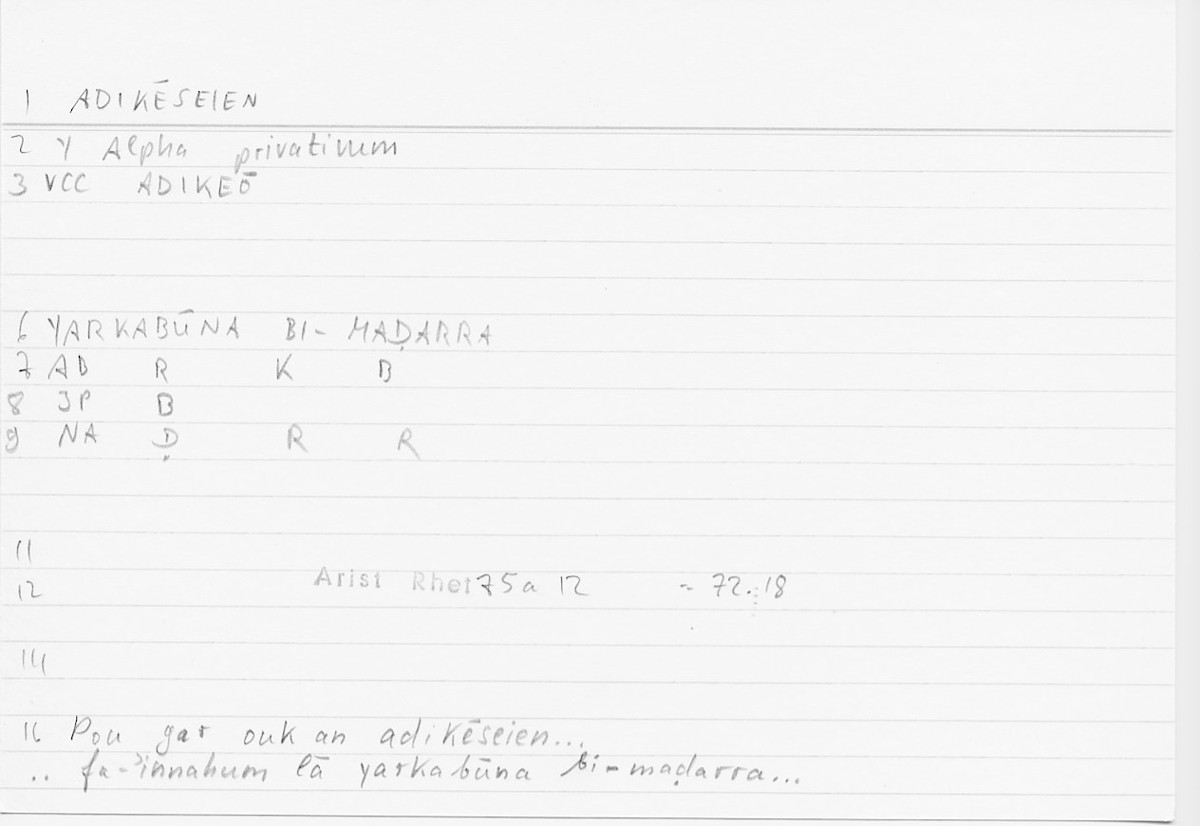 Filecard Arist.Rhet.5632