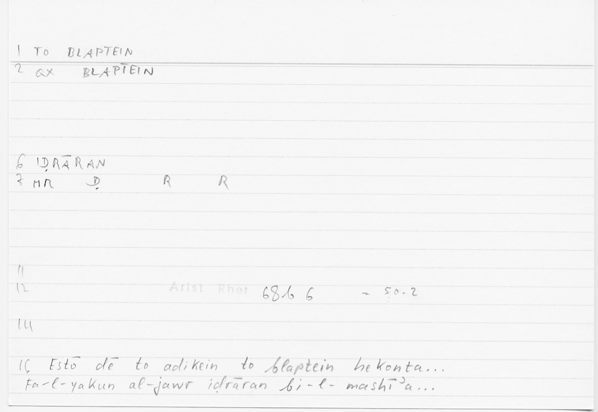 Filecard Arist.Rhet.5633