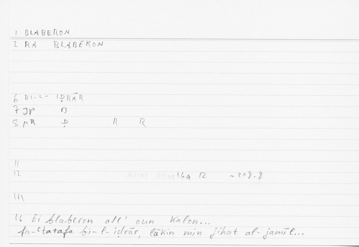 Filecard Arist.Rhet.5634