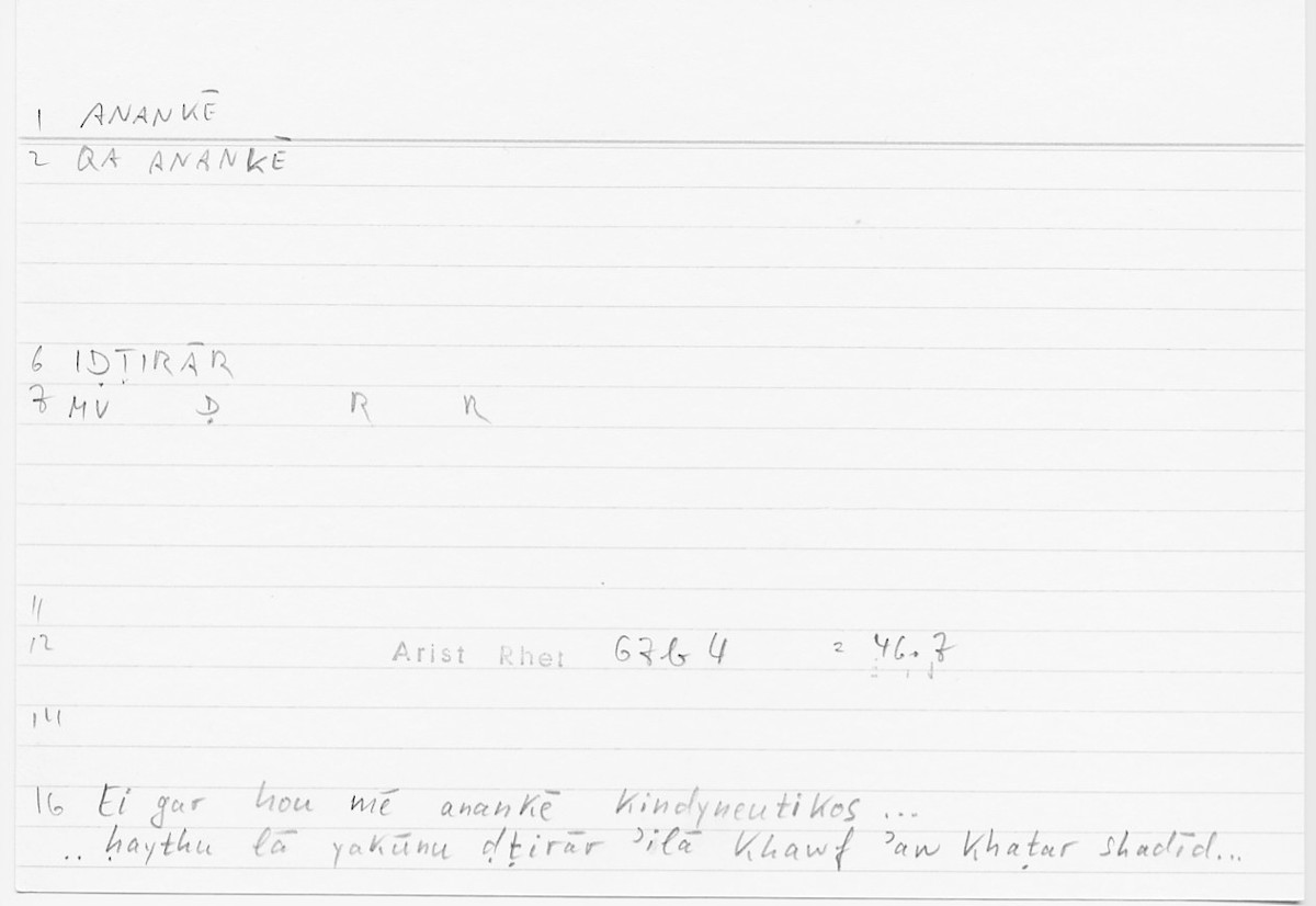 Filecard Arist.Rhet.5637