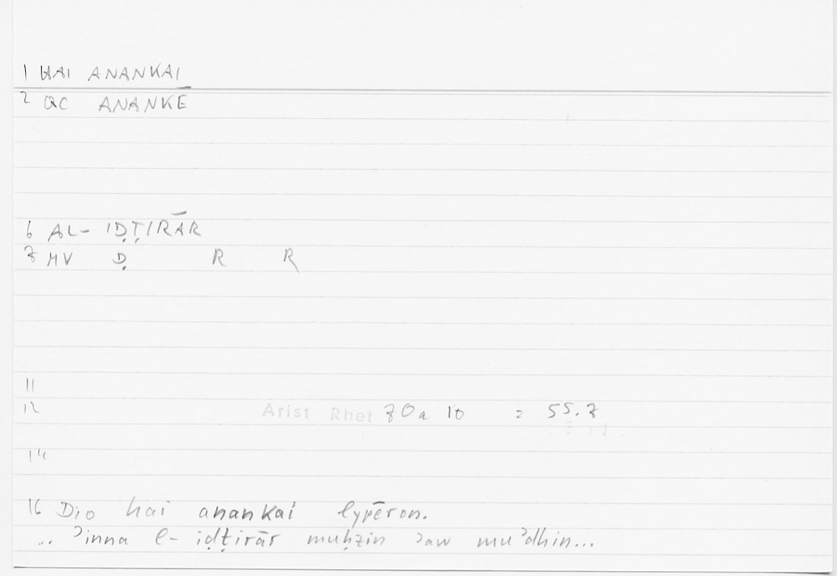 Filecard Arist.Rhet.5640
