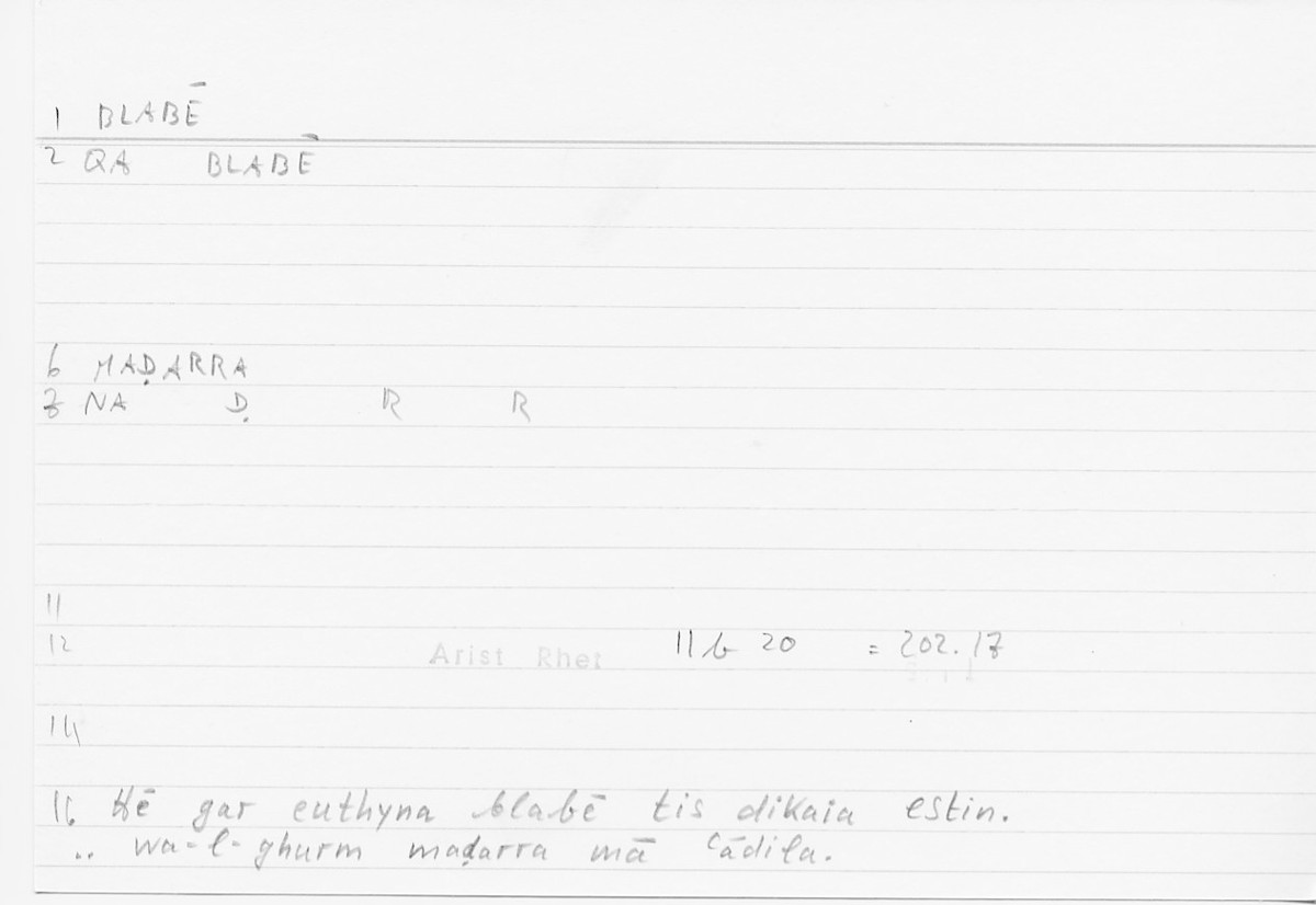 Filecard Arist.Rhet.5642