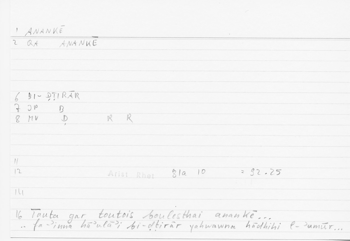 Filecard Arist.Rhet.5643