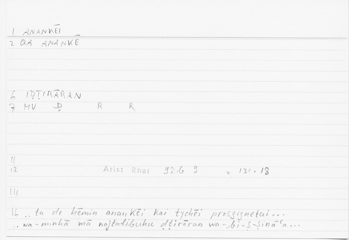 Filecard Arist.Rhet.5646