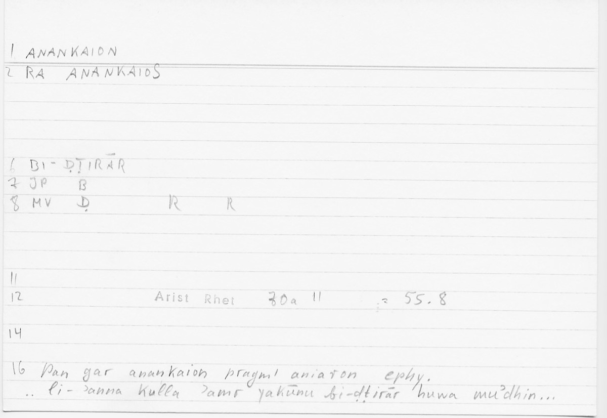 Filecard Arist.Rhet.5648