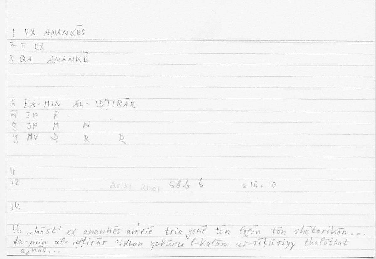 Filecard Arist.Rhet.5649