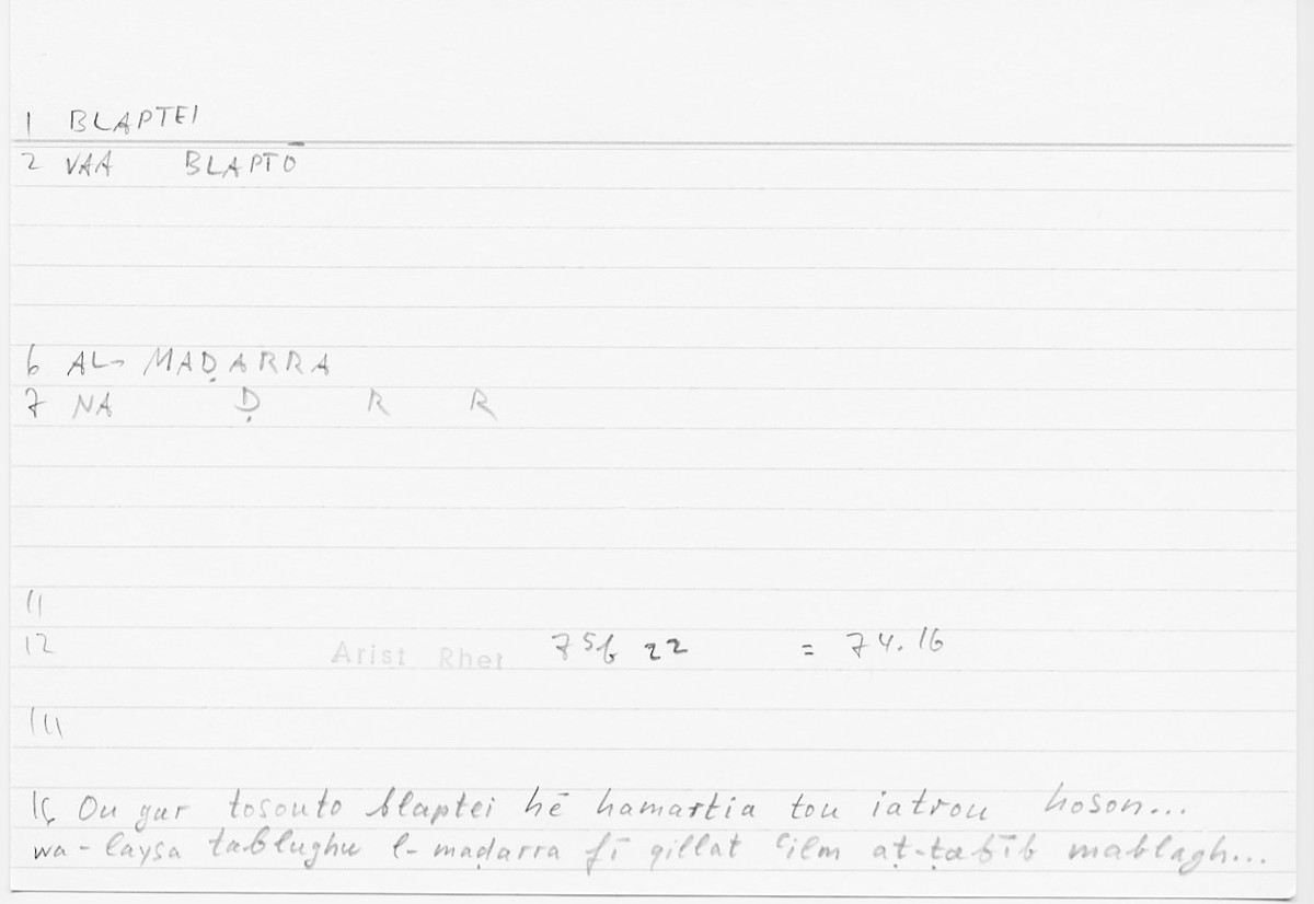 Filecard Arist.Rhet.5652
