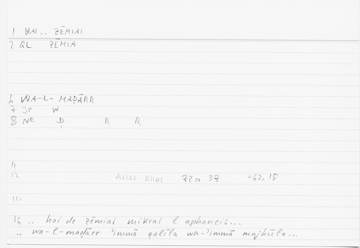 Filecard Arist.Rhet.5656