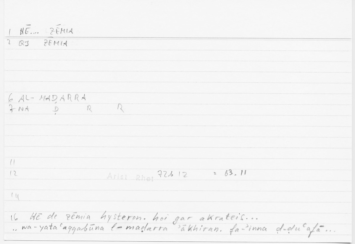 Filecard Arist.Rhet.5657
