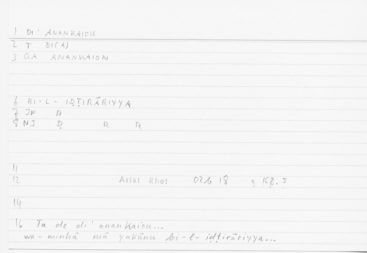 Filecard Arist.Rhet.5659