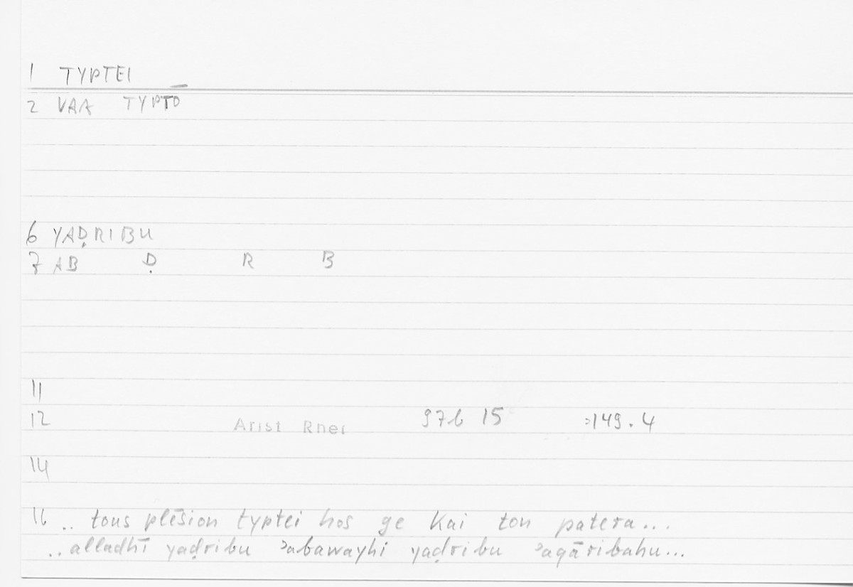 Filecard Arist.Rhet.5661