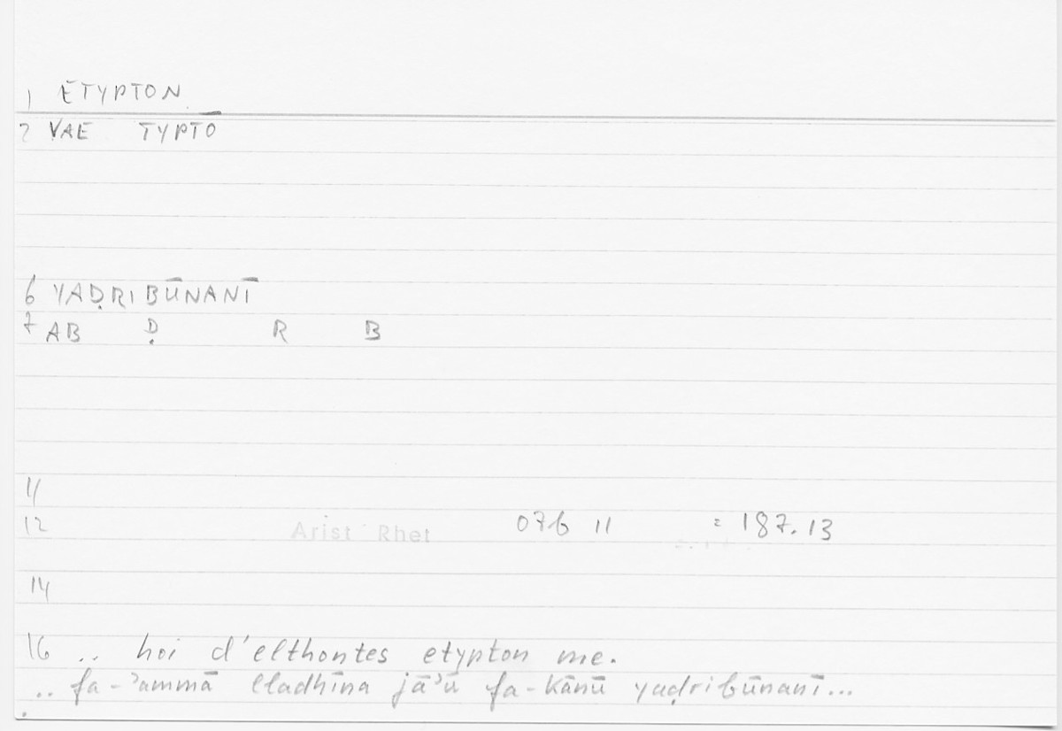 Filecard Arist.Rhet.5662