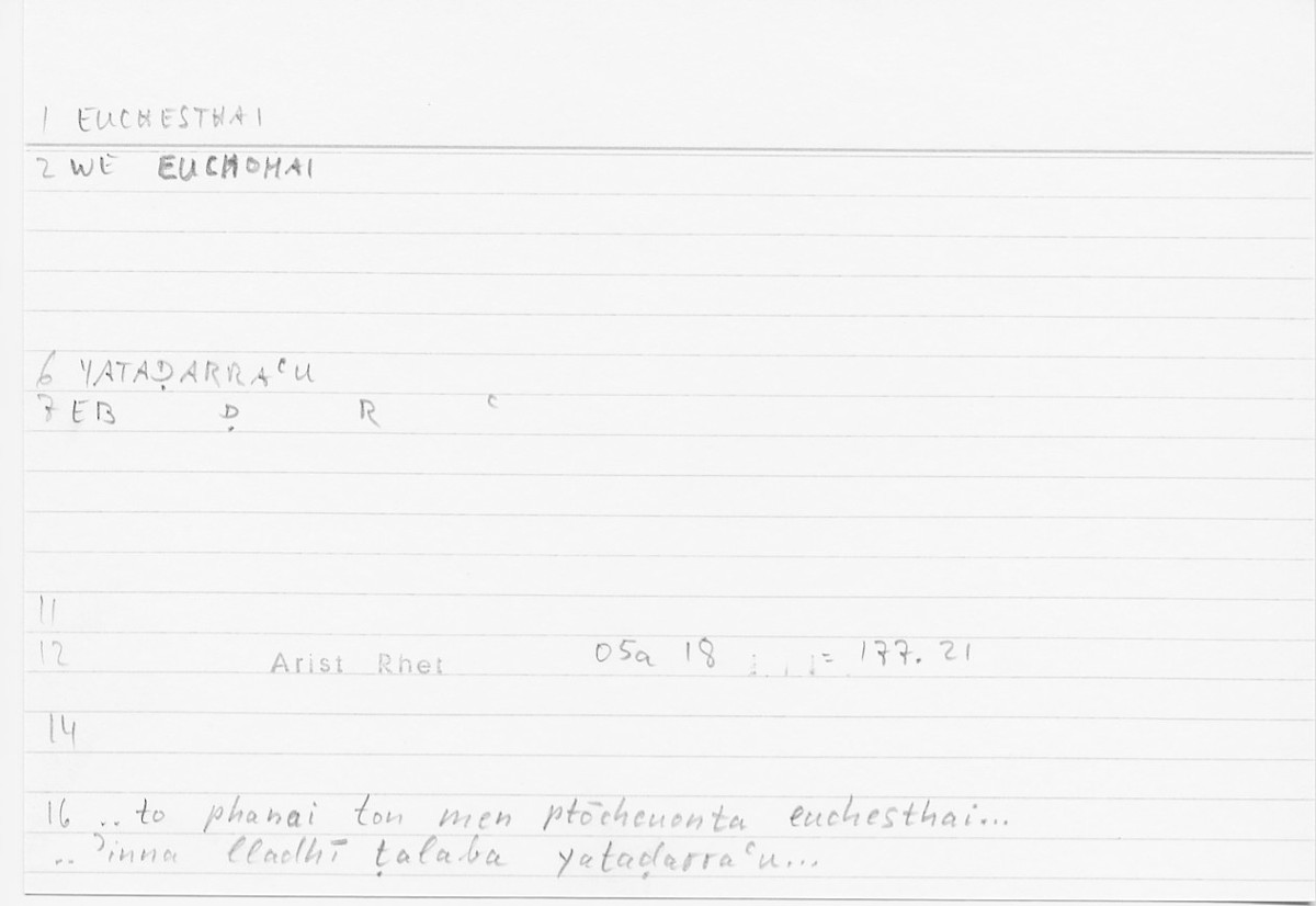 Filecard Arist.Rhet.5665