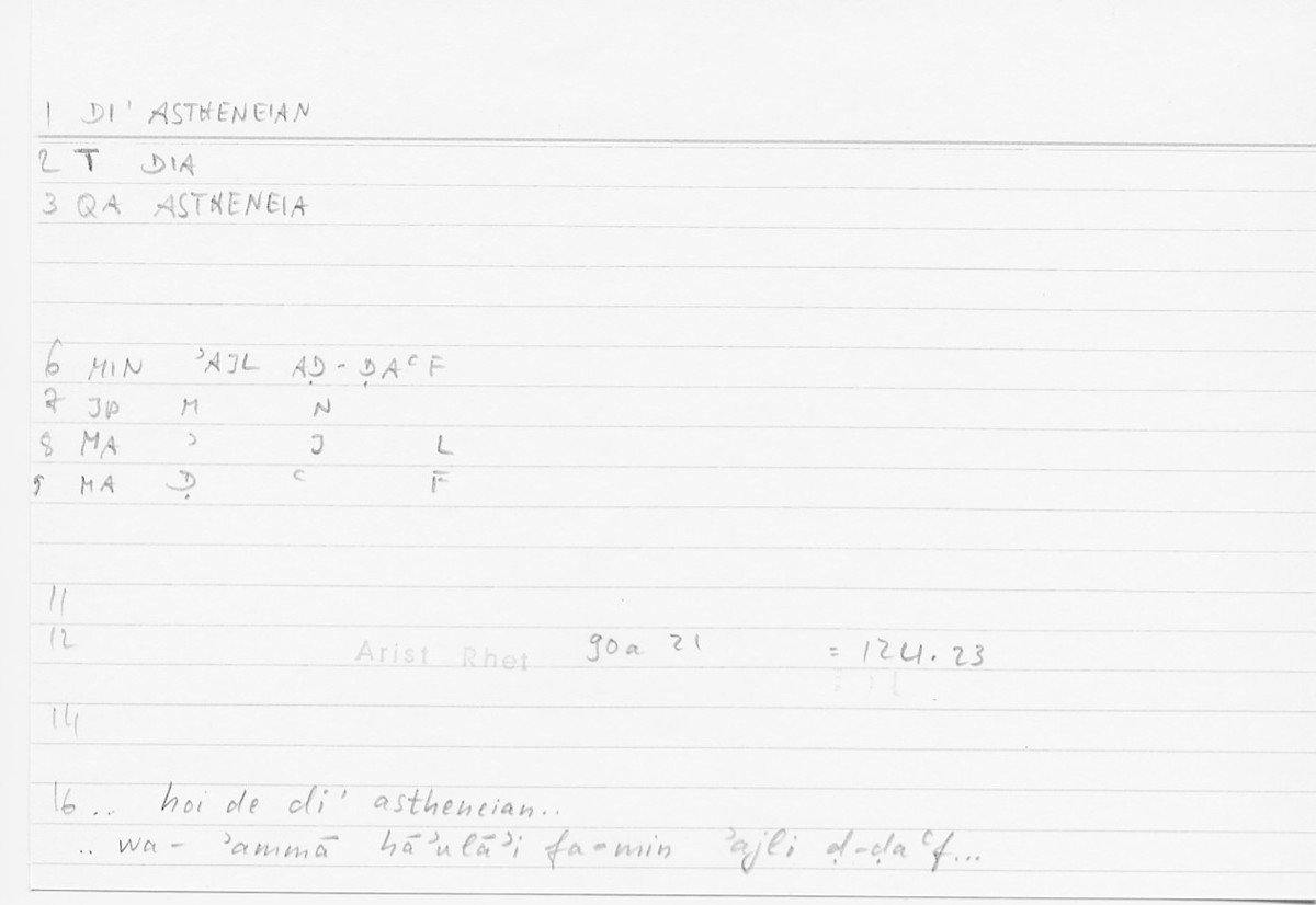 Filecard Arist.Rhet.5672