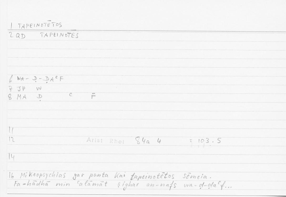 Filecard Arist.Rhet.5674