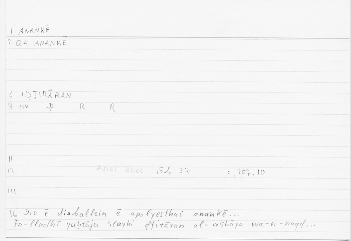 Filecard Arist.Rhet.5680