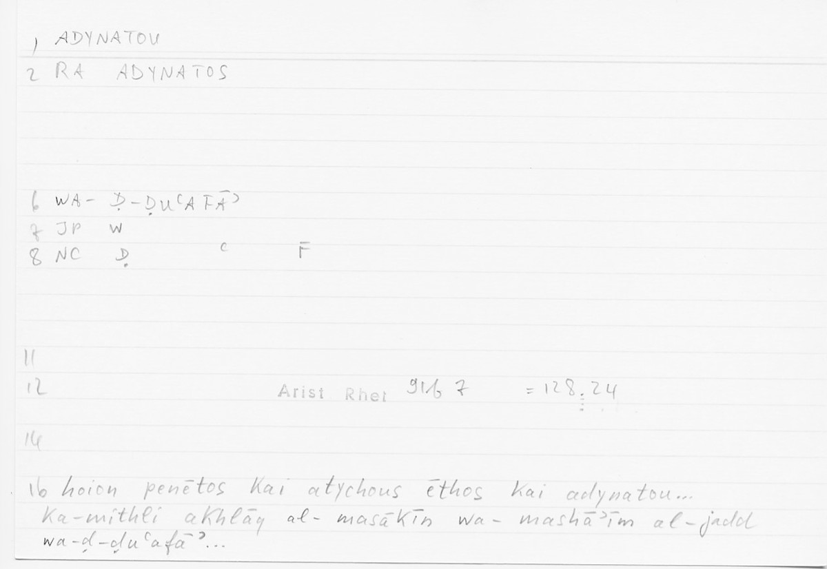 Filecard Arist.Rhet.5683