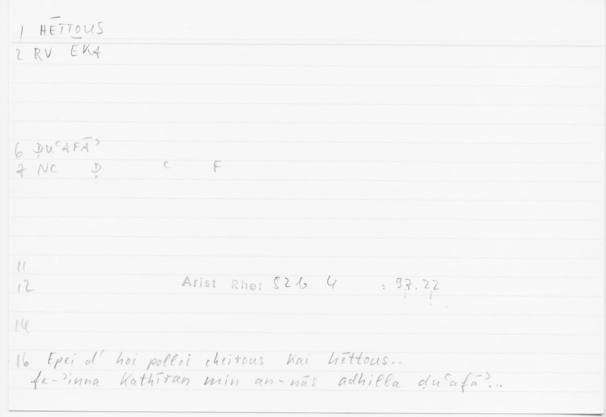 Filecard Arist.Rhet.5685
