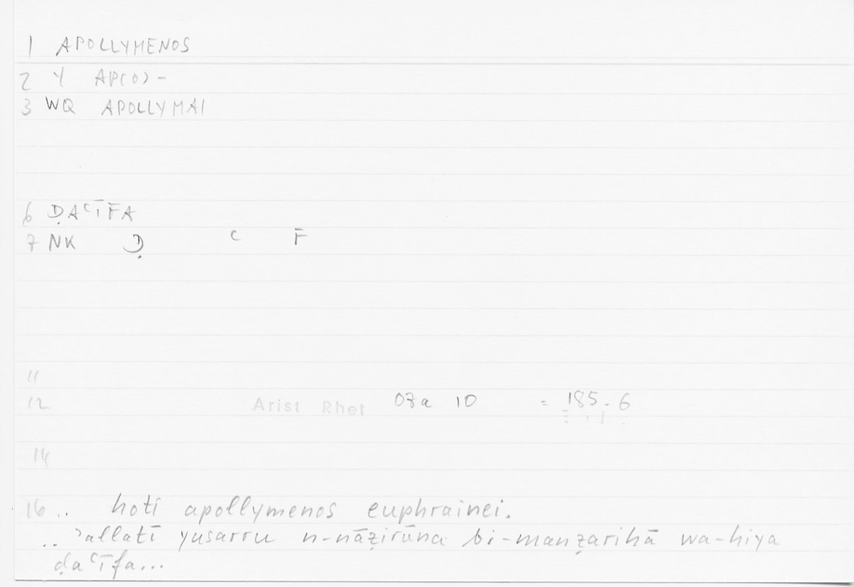 Filecard Arist.Rhet.5686