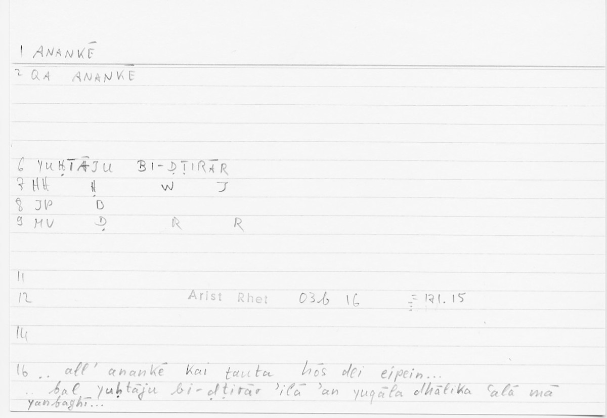 Filecard Arist.Rhet.5687