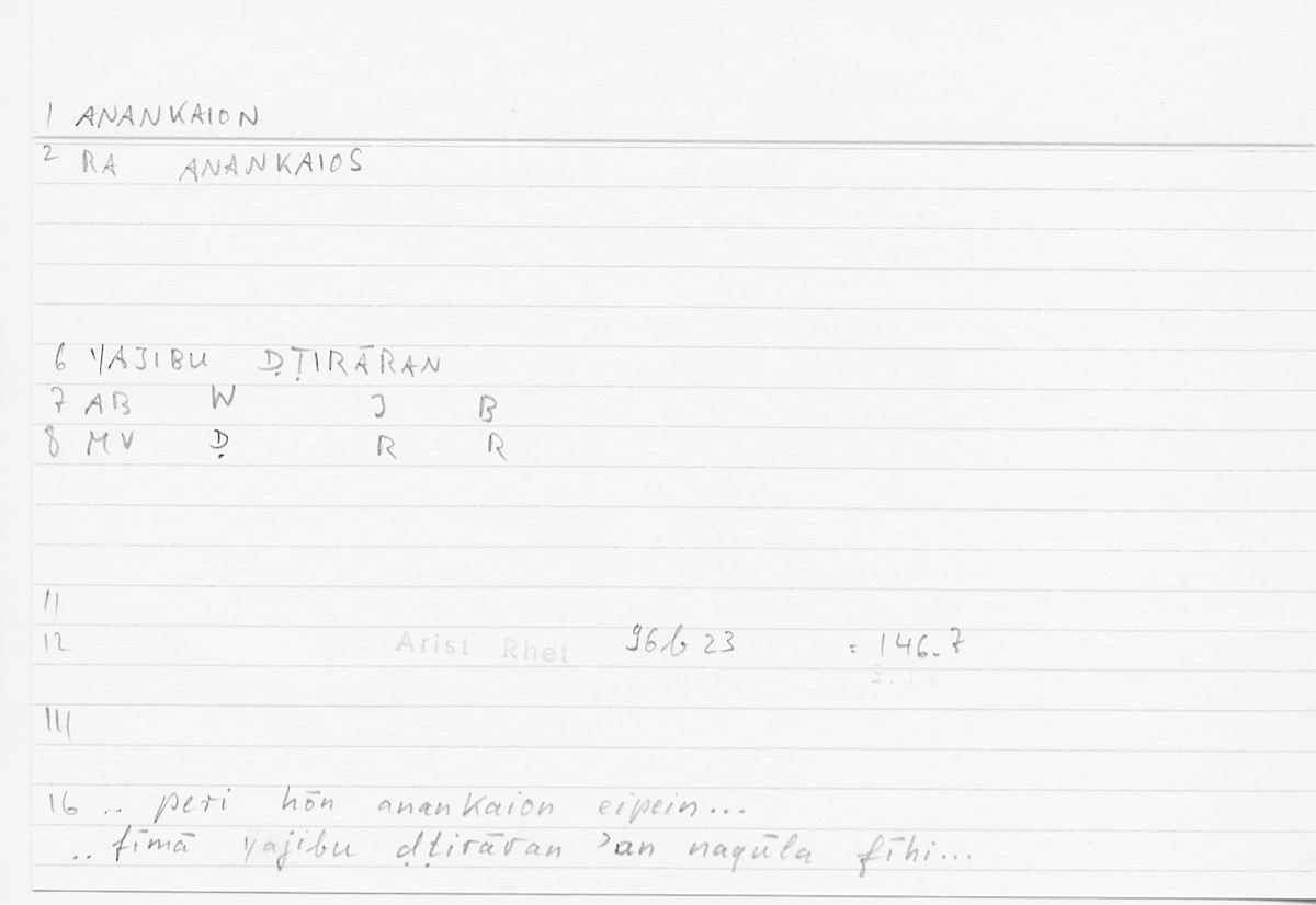 Filecard Arist.Rhet.5688