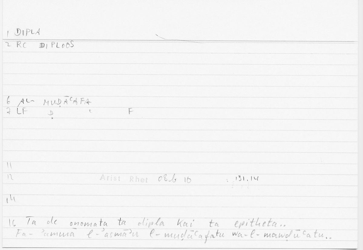 Filecard Arist.Rhet.5695