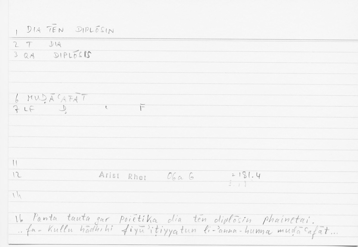 Filecard Arist.Rhet.5696