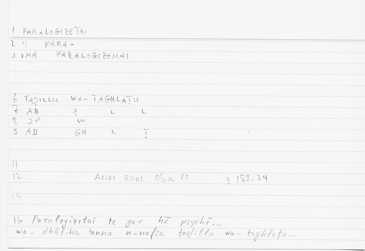 Filecard Arist.Rhet.5698