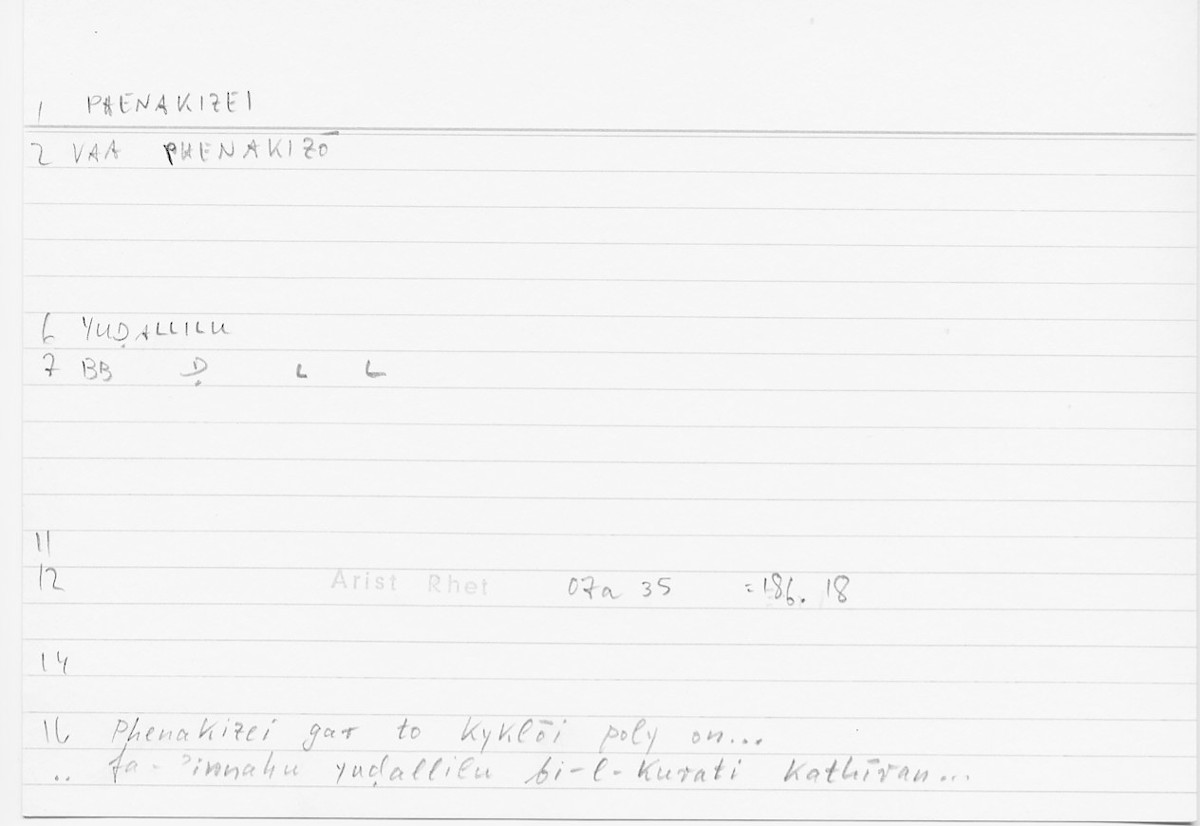 Filecard Arist.Rhet.5699