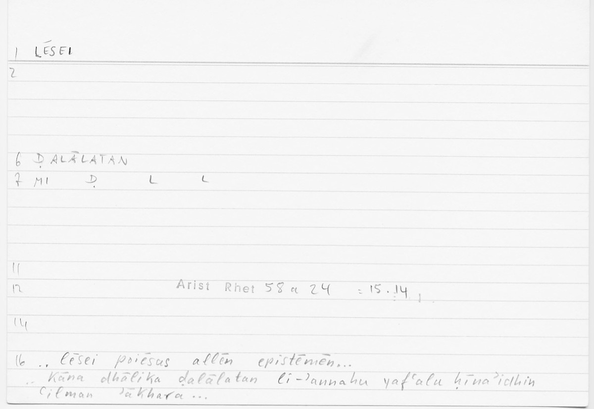Filecard Arist.Rhet.5702