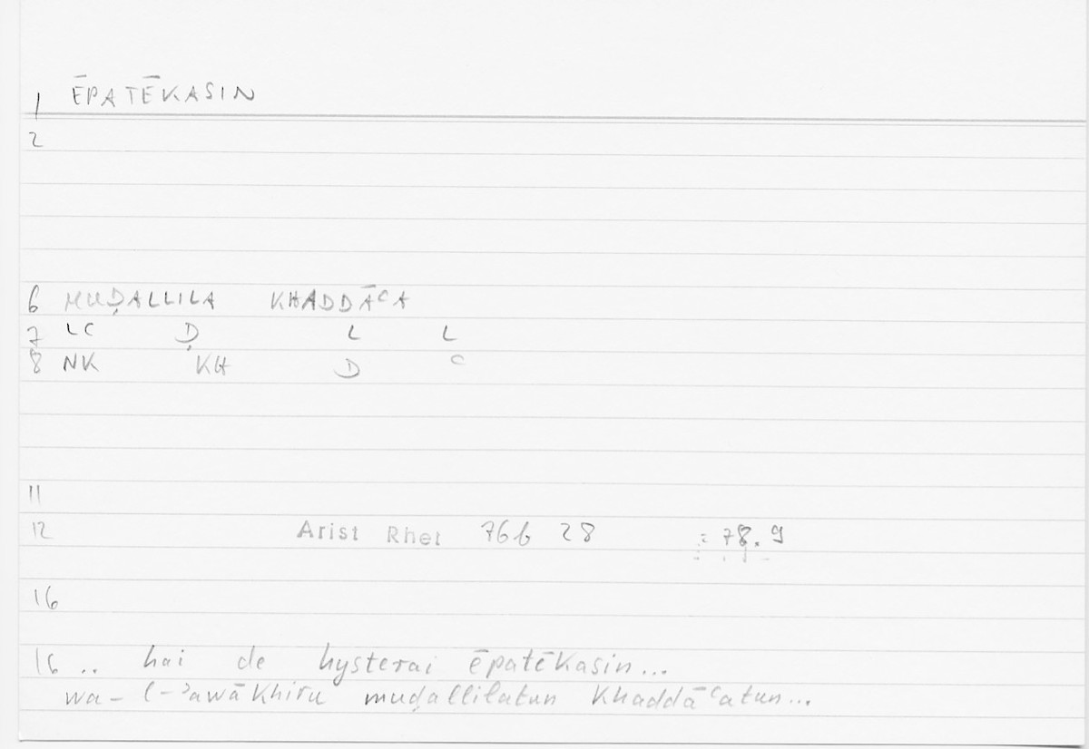 Filecard Arist.Rhet.5705