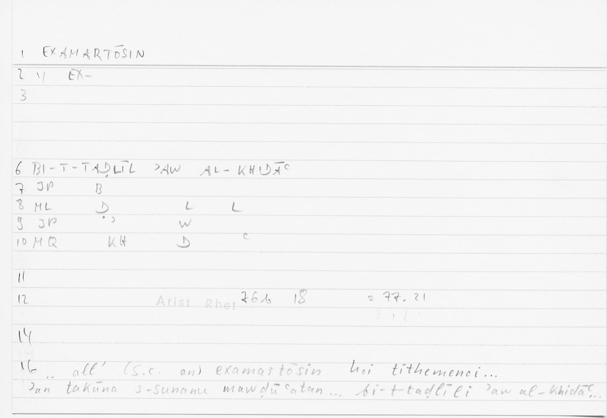 Filecard Arist.Rhet.5706