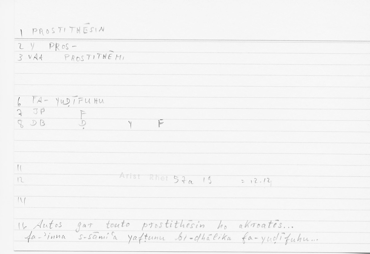 Filecard Arist.Rhet.5708
