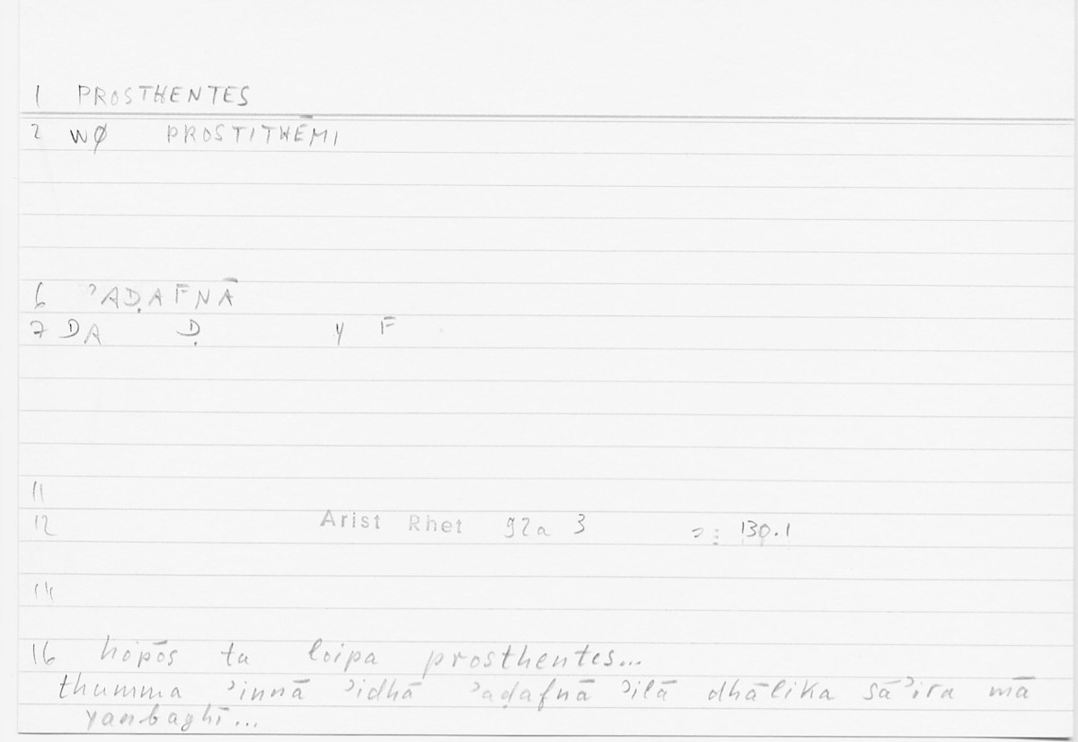 Filecard Arist.Rhet.5709