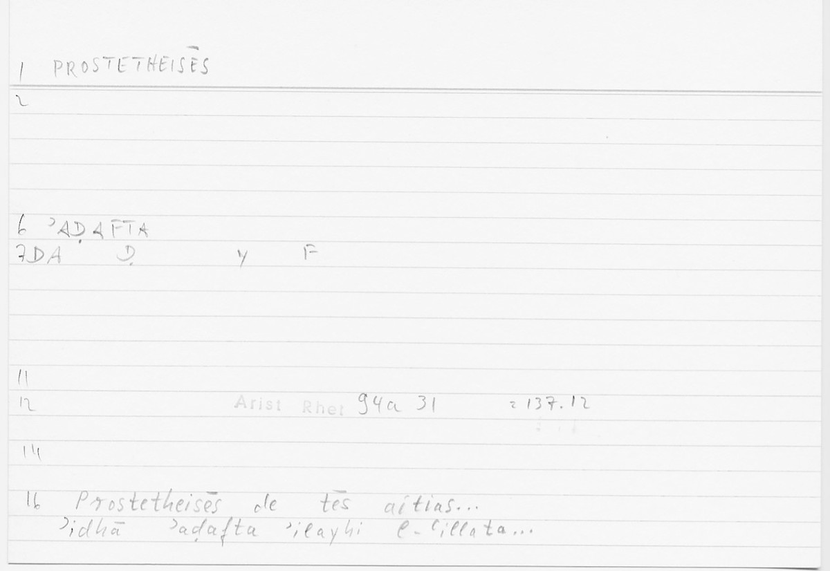 Filecard Arist.Rhet.5710
