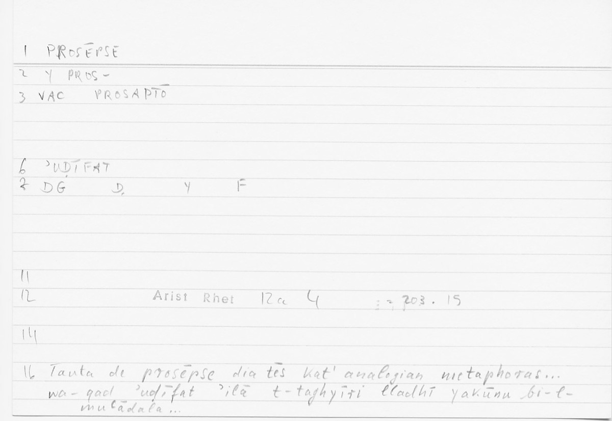 Filecard Arist.Rhet.5711