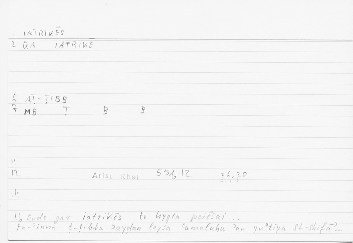 Filecard Arist.Rhet.5718