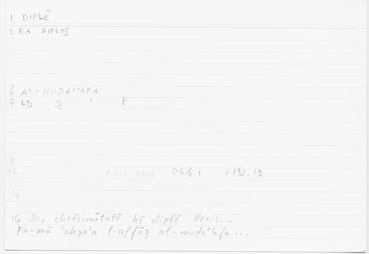 Filecard Arist.Rhet.5723